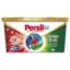 Attēls PERSIL Discs Stain Removal (11WL)