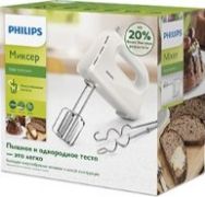 Attēls PHILIPS mikseris 3000 Series 300W HR3705/00 (balts)