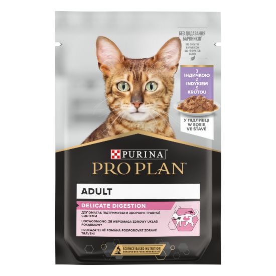 Picture of PRO PLAN DELICATE DIGESTION konservs kaķiem ar tītara gaļu mērcē 85g