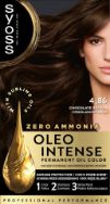Attēls SYOSS Oleo Intense matu krāsa 4-86 Šokolādes brūns